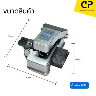 ภาพที่ 6