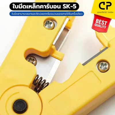 ภาพที่ 5