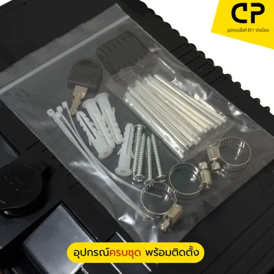 ภาพที่ 8