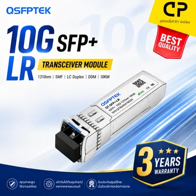 QSFPTEK (QT-SFP+-LR) SFP+ 10G LR, 1310nm, SMF, LC Duplex, DDM, 10KM