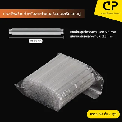 ภาพที่ 5